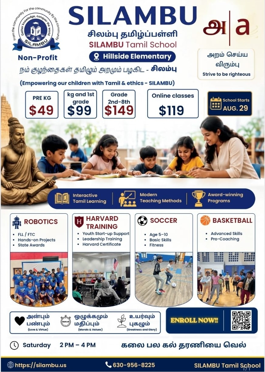 Silambu Tamil School Enrollment 2026-27